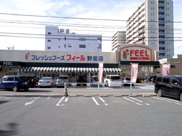 名古屋市天白区野並2丁目の土地(フィール野並店)