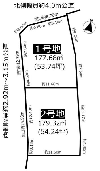 土地　東郷町春木中通屋敷　1号地