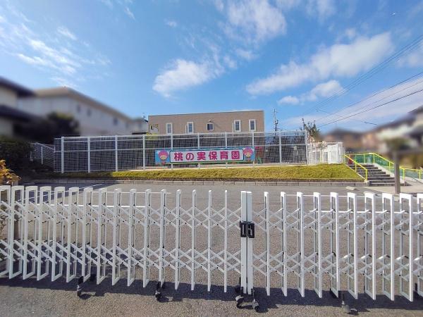 名古屋市天白区平針台2丁目の中古一戸建て(桃の実保育園)