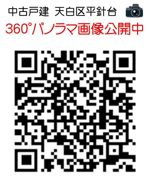 名古屋市天白区平針台２丁目の中古一戸建て