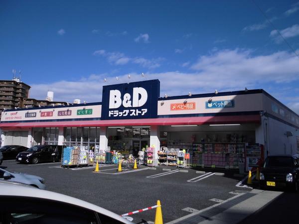 三旺バルコニカ東山イーストB棟(B&Dドラッグストア焼山店)