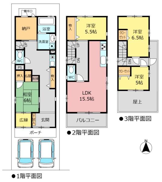 名古屋市瑞穂区玉水町１丁目の中古一戸建