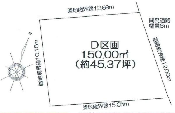 土地　緑区清水山2丁目　D区画