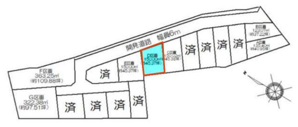 土地　緑区清水山2丁目　D区画