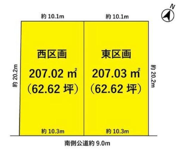 土地　天白区平針南2丁目　東区画