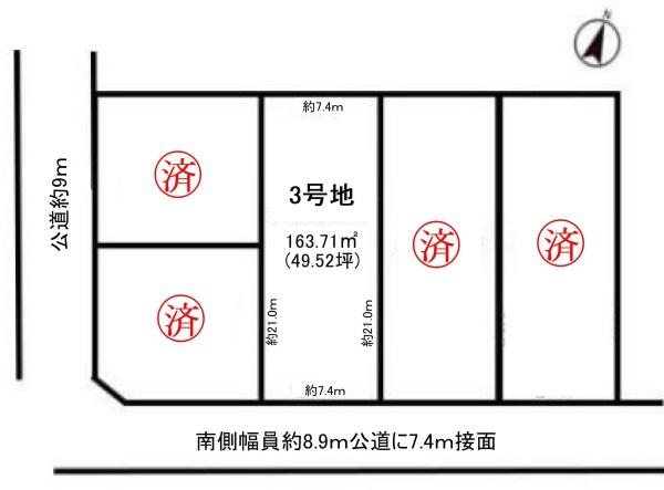 名古屋市天白区平針南４丁目の売土地