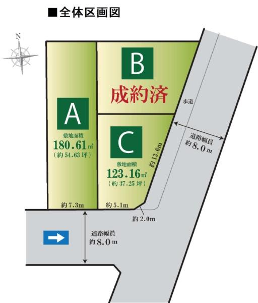 土地　名東区社が丘4丁目　C区画