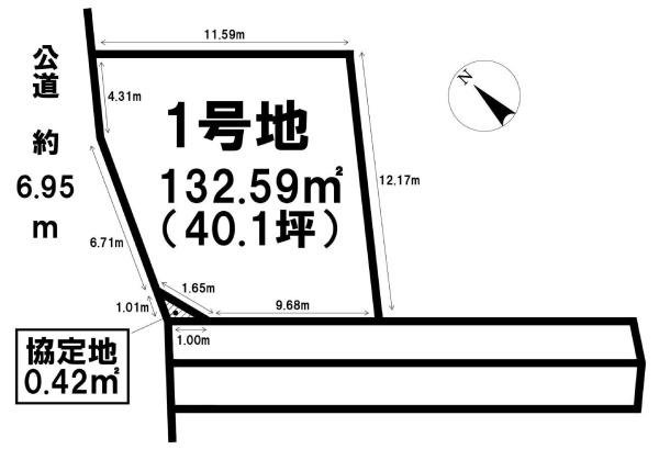 名古屋市緑区大高町字北平部の売土地