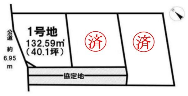 名古屋市緑区大高町字北平部の土地