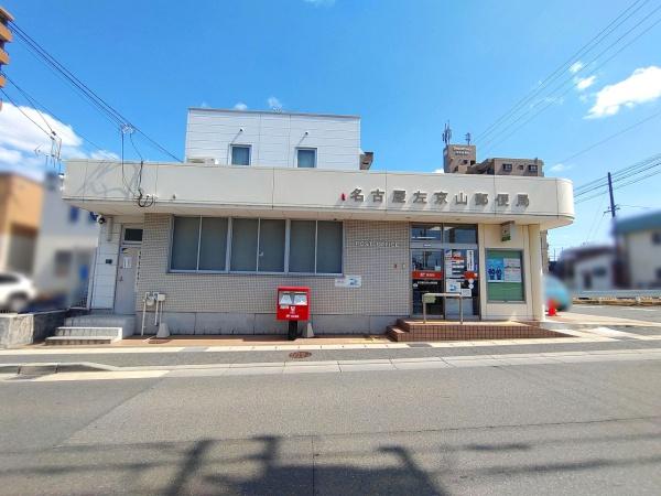 名古屋市緑区大高町字北平部の土地(名古屋左京山郵便局)