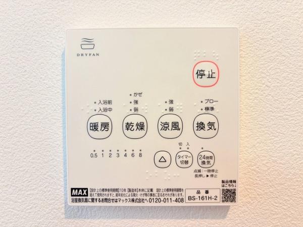 名古屋市天白区島田４丁目の中古一戸建て