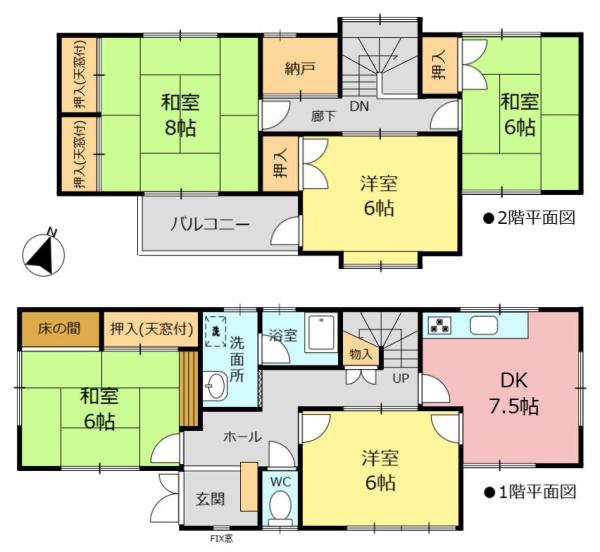 名古屋市名東区神里１丁目の中古一戸建て