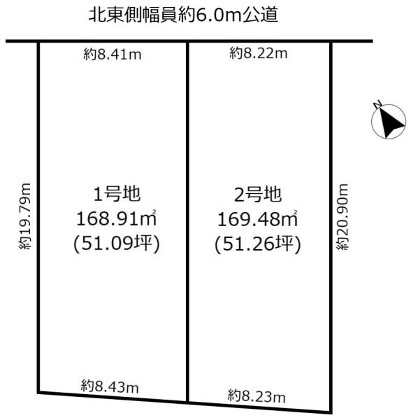 土地　緑区徳重2期　1区画
