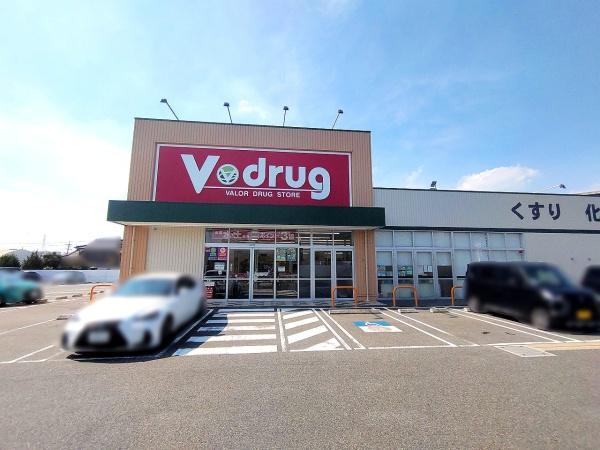 名古屋市緑区徳重3丁目の土地(V・drug徳重店)