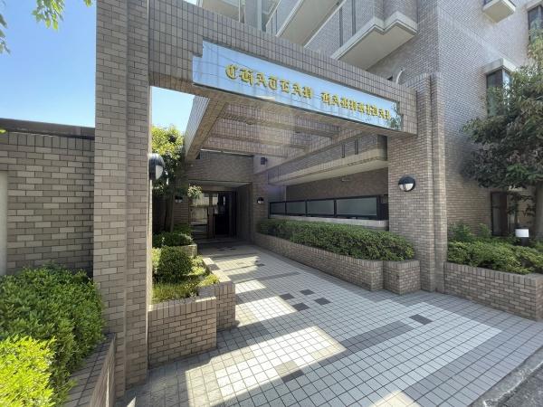 シャトー春木台