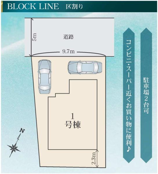 リナージュ緑区諸の木2丁目24-1期　全1棟