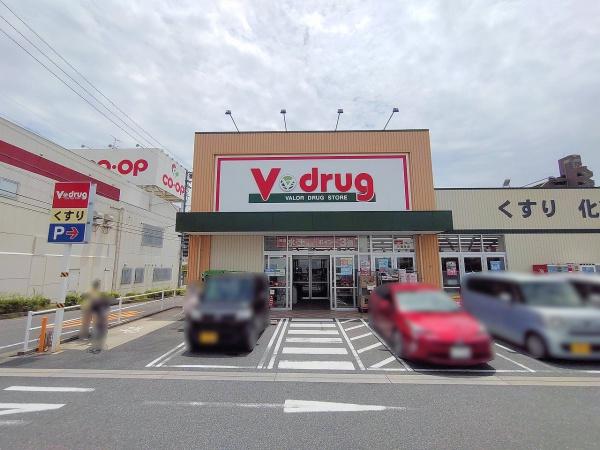 ダイアパレス日進(V・drug日進栄店)