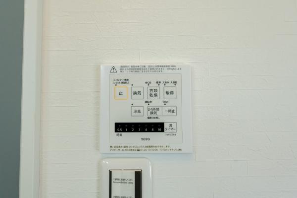 愛知郡東郷町北山台１丁目の中古一戸建て