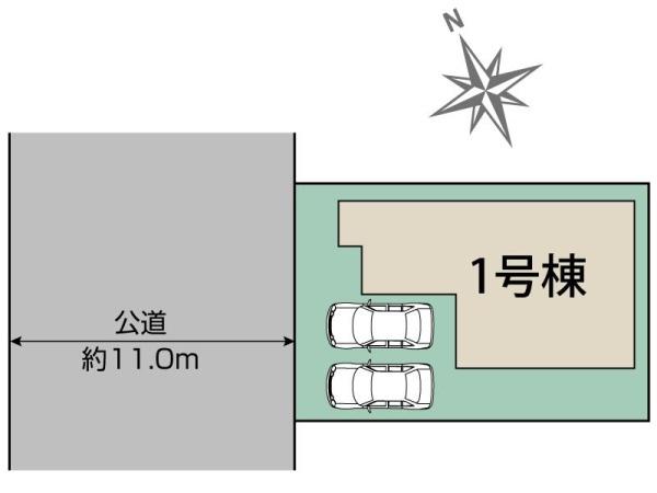 新築分譲住宅　名東区香流2丁目　全1棟
