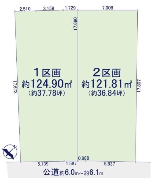 土地　東郷町和合ケ丘4期　2号地