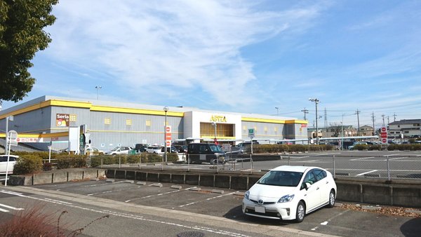 名古屋市緑区鶴が沢１丁目の土地(アピタ緑店)