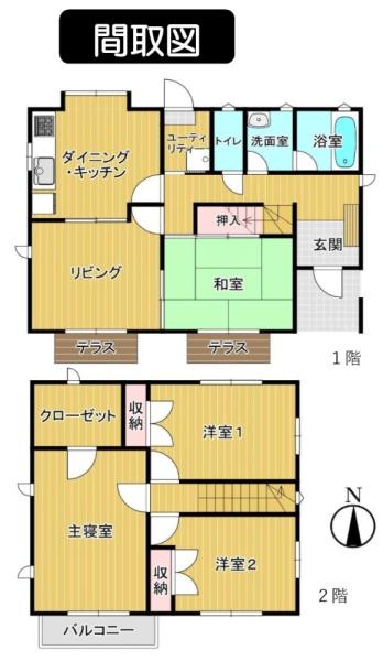 中古　天白区中平5丁目