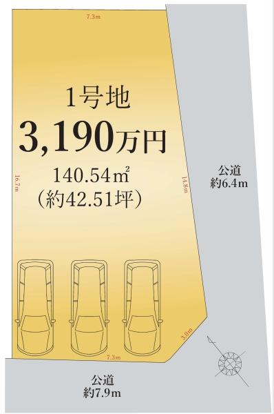 土地　緑区鳴丘1期　全1区画