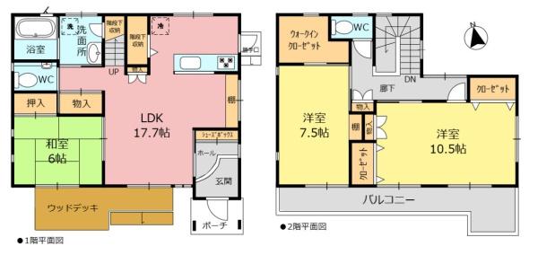 中古戸建　豊田市高町東山