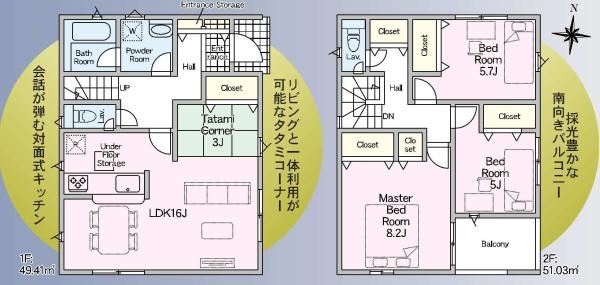 クレイドルガーデン東郷町和合第6　1号棟