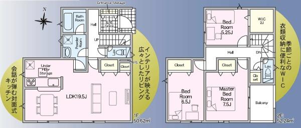 クレイドルガーデン東郷町和合第6　2号棟