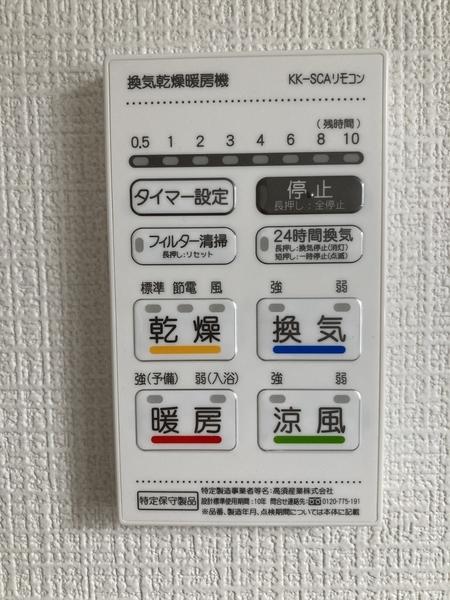 クレイドルガーデン東郷町和合第6　2号棟
