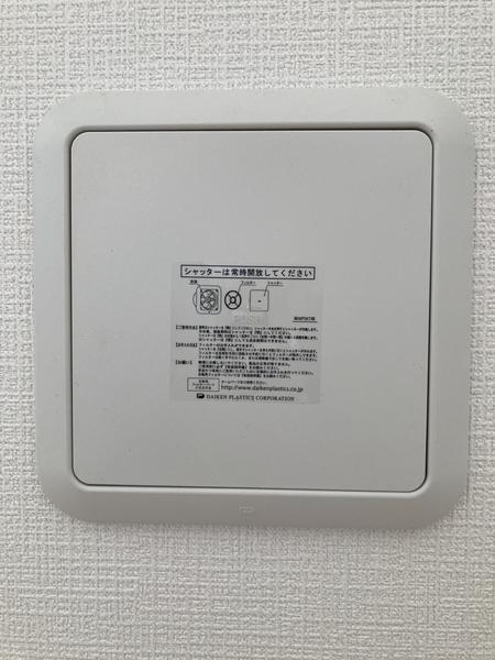 クレイドルガーデン東郷町和合第6　2号棟