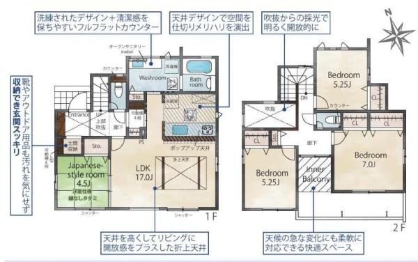 新築分譲住宅　名東区高針4丁目　2号棟