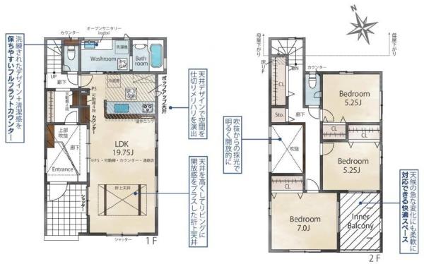 新築分譲住宅　名東区高針4丁目　4号棟
