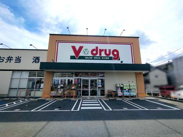 名古屋市緑区相川1丁目の土地(V・drug鳴子北店)