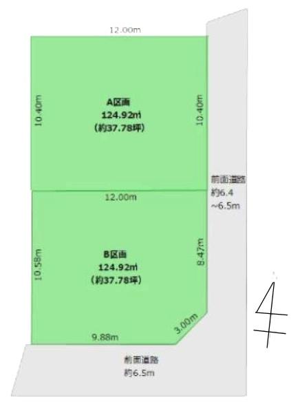 土地　緑区相川1丁目　B区画