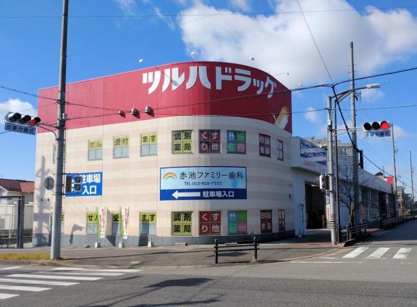 名古屋市天白区荒池２丁目の中古一戸建て(ツルハドラッグ日進赤池店)