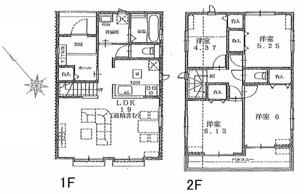 ハートフルタウン緑区滝ノ水2期　B号棟