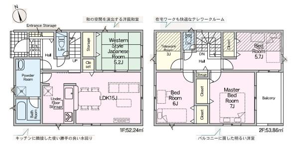 クレイドルガーデン東郷町白鳥第8　2号棟
