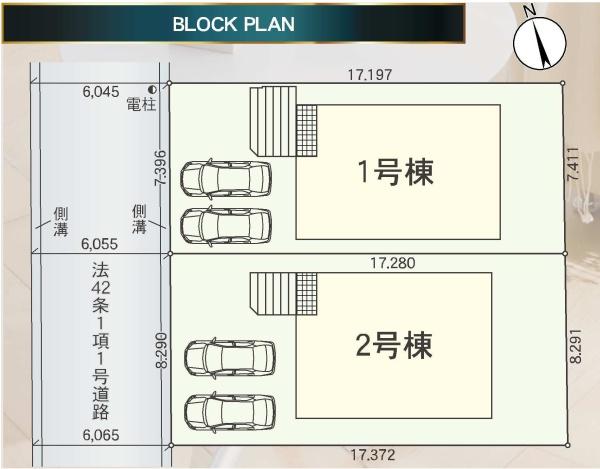 クレイドルガーデン東郷町白鳥第8　2号棟