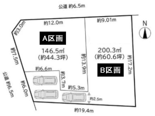 名古屋市天白区海老山町の売土地