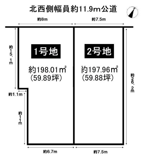 土地　緑区藤塚3丁目　1号地