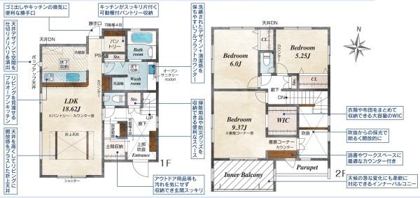 ブルーミングガーデン日進市岩崎町元井ゲ　全1棟