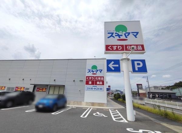 ブルーミングガーデン日進市岩崎町元井ゲ 全1棟(ドラッグスギヤマ竹の山店)