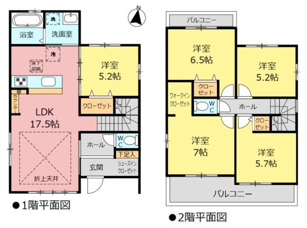 新築分譲住宅　日進市米野木町2期　2号棟