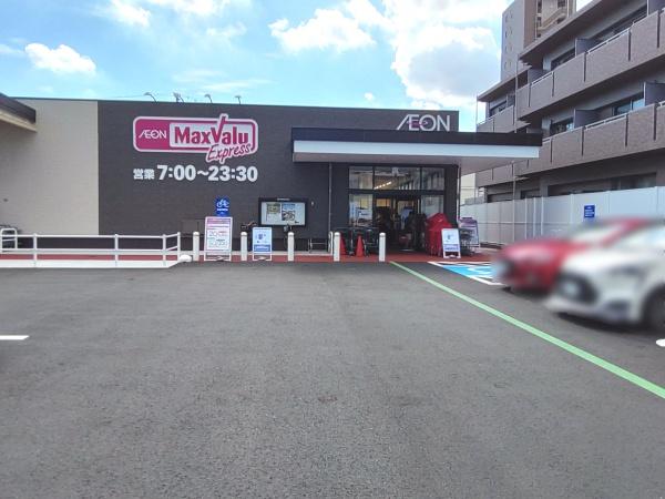 名古屋市昭和区御器所1丁目の土地(マックスバリュエクスプレス御器所2丁目店)