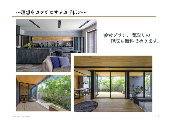 名古屋市緑区相川１丁目の土地