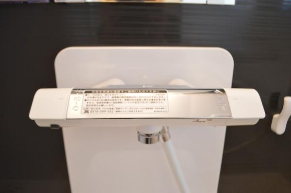 ハートフルタウン緑区旭出3期　A号棟