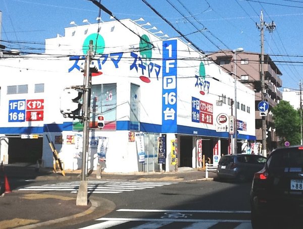 シーアイマンション第2瑞穂(ドラッグスギヤマ豊岡通店)