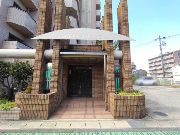 グローリアス和合第2